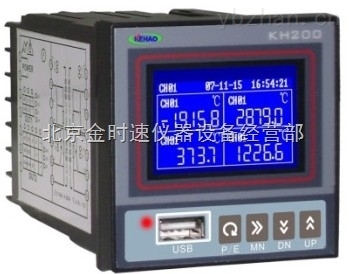 温湿度无纸记录仪 KH200 厂家现货供应，助力电线电缆行业高效监控
